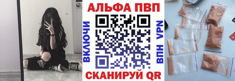 как найти закладки  Снежногорск  Alpha PVP мука 