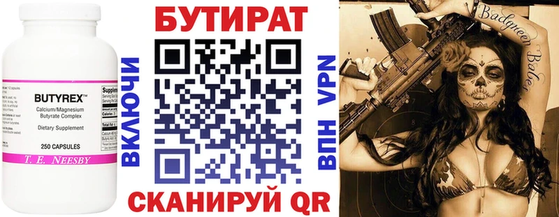 наркота  Снежногорск  Бутират оксибутират 
