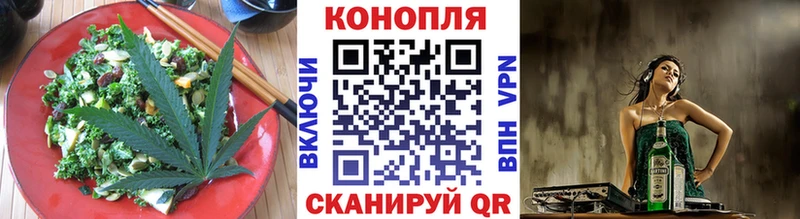 Печенье с ТГК конопля  Снежногорск 