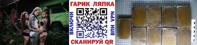 магазин продажи   Снежногорск  ГАШ ice o lator 