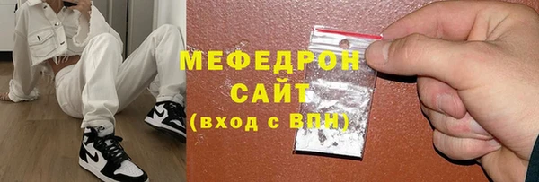 ECSTASY Нягань
