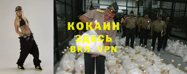 бутират Нязепетровск
