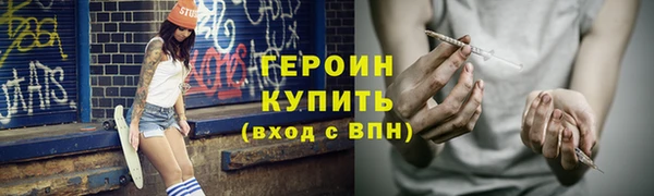 бутират Нязепетровск