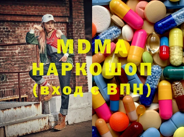 синтетический гашиш Валуйки