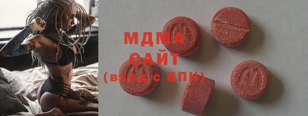 ECSTASY Нягань