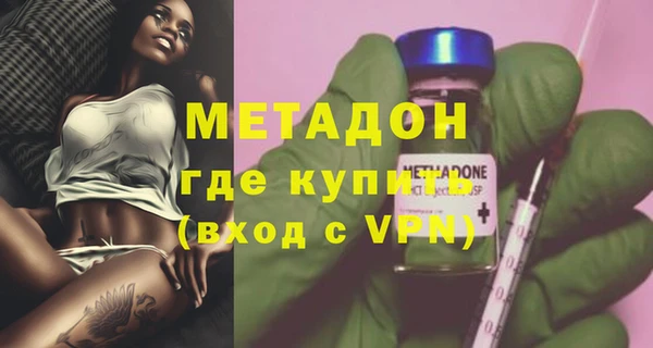 бутират Нязепетровск