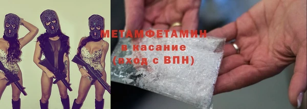 ECSTASY Нягань