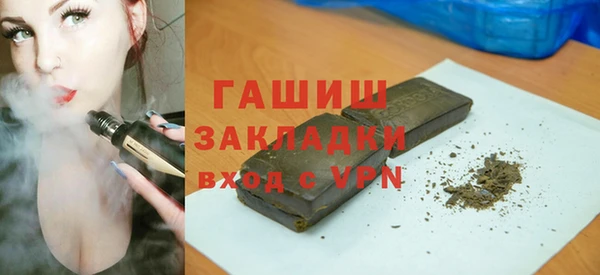 бутират Нязепетровск