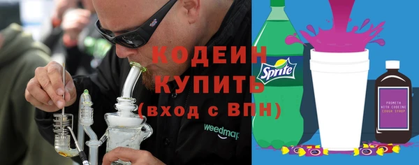 бутират Нязепетровск