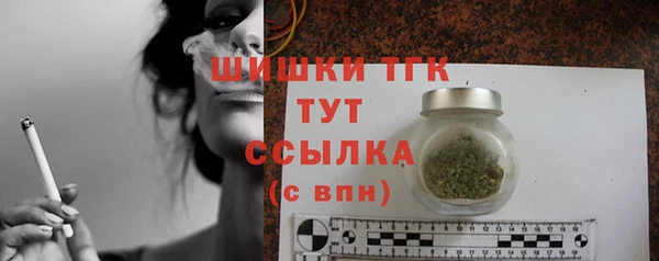 бутират Нязепетровск