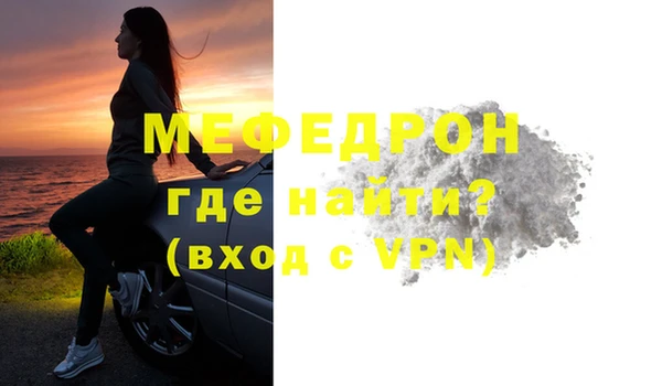 бутират Нязепетровск
