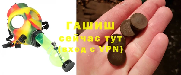 бутират Нязепетровск