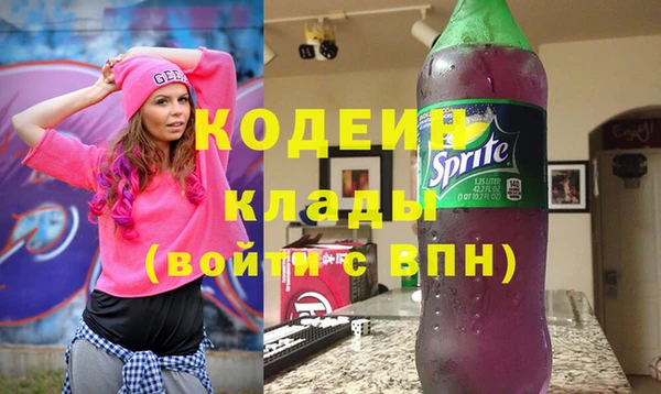 бутират Нязепетровск