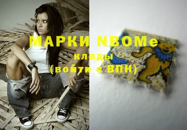 бутират Нязепетровск