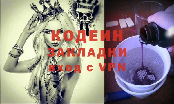 ALPHA-PVP Няндома