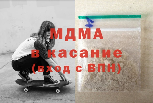 бутират Нязепетровск