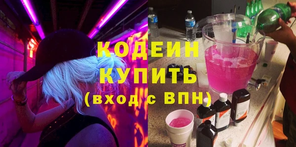 ALPHA-PVP Няндома