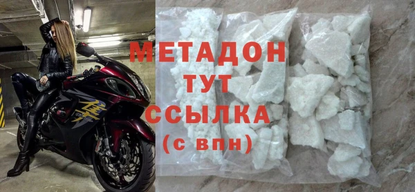 меф VHQ Новодвинск