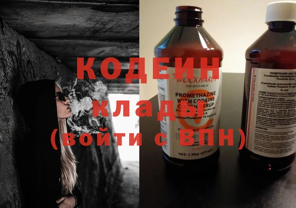 ECSTASY Бутурлиновка