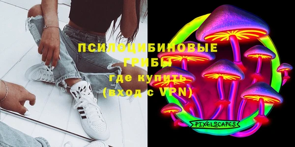 ECSTASY Нягань