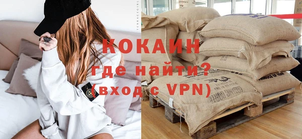 бутират Нязепетровск
