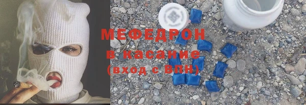 ECSTASY Бутурлиновка