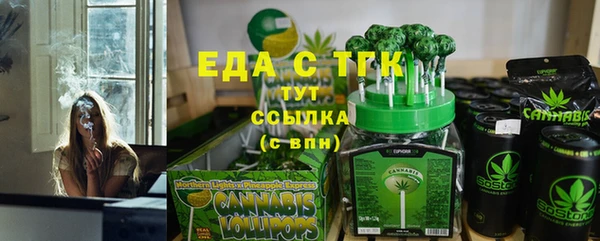 ALPHA-PVP Няндома