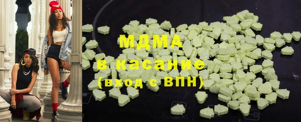 бутират Нязепетровск