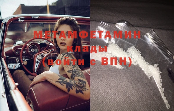 дистиллят марихуана Новозыбков