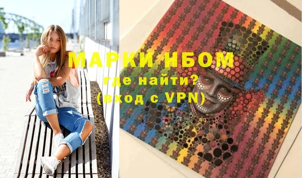 бутират Нязепетровск