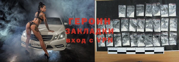 синтетический гашиш Валуйки