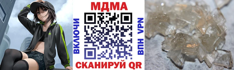 MDMA crystal  Снежногорск 