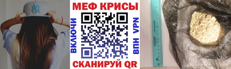 даркнет сайт  Снежногорск  МЕФ 4 MMC 