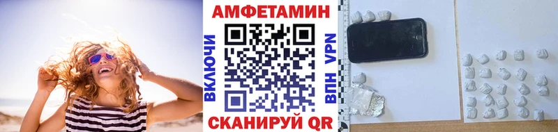 Первитин пудра  наркошоп  Снежногорск 