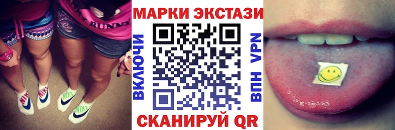 Марки N-bome 1,8мг  кракен ссылки  Снежногорск  где можно купить  