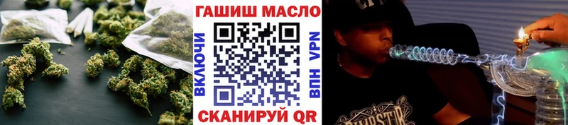 ТГК THC oil omg рабочий сайт Снежногорск